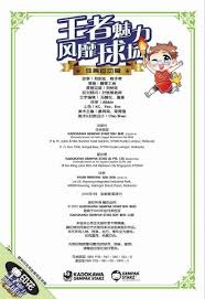 记者：米兰对塔瓦雷斯很感兴趣