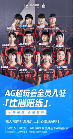 中轴有人能