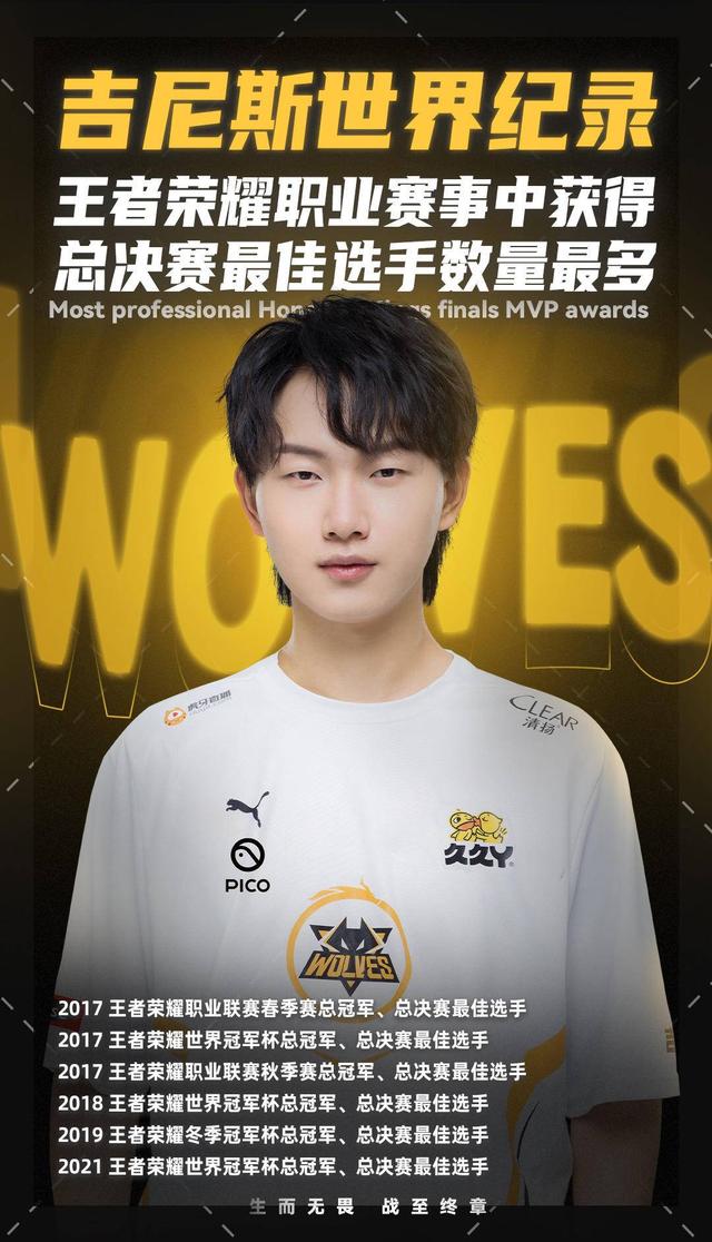 一旦将比赛