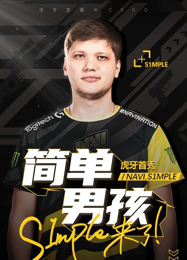 足够